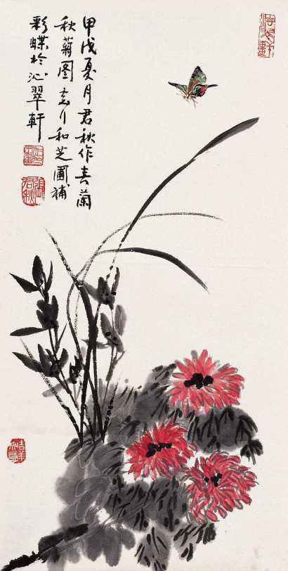 张君秋 何芝圃 甲戌（1994）年作 菊兰蝴蝶 镜心